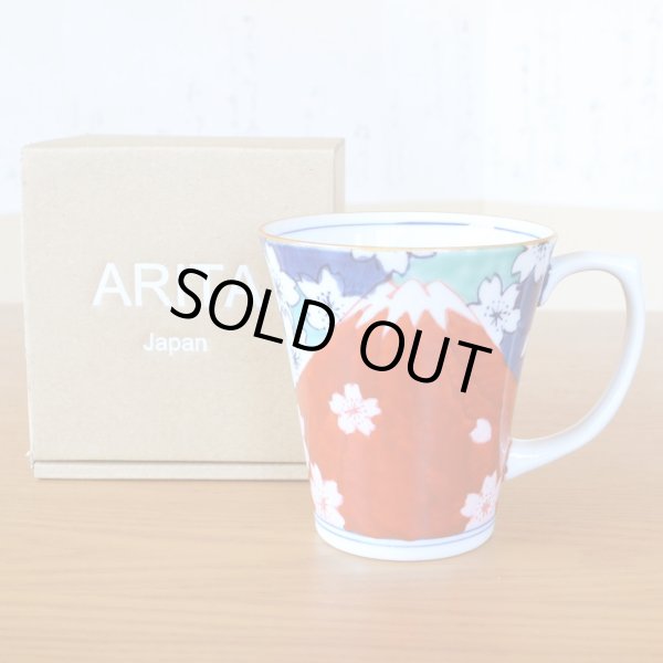 画像2: お礼の品 ギフト プレゼント 退職 栄転 転勤 卒業 感謝をこめて カード付き マグカップ 有田焼 電子レンジ対応 鍋島 富士山 赤富士 ギフト箱入り (2)