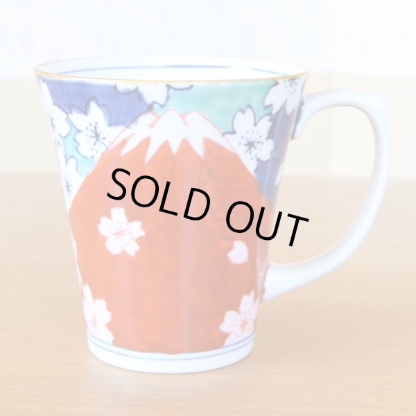 画像3: お礼の品 ギフト プレゼント 退職 栄転 転勤 卒業 感謝をこめて カード付き マグカップ 有田焼 電子レンジ対応 鍋島 富士山 赤富士 ギフト箱入り (3)