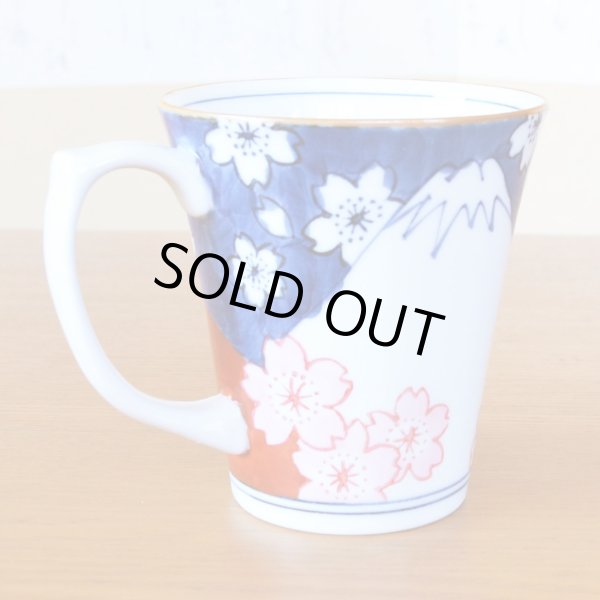 画像4: お礼の品 ギフト プレゼント 退職 栄転 転勤 卒業 感謝をこめて カード付き マグカップ 有田焼 電子レンジ対応 鍋島 富士山 赤富士 ギフト箱入り (4)