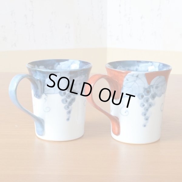 画像4: 退職祝い プレゼント マグカップ ペアー ２個セット 有田焼 感謝を込めた木箱入りギフト 電子レンジ対応 渕濃ぶどう (4)