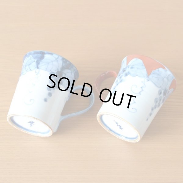 画像6: 退職祝い プレゼント マグカップ ペアー ２個セット 有田焼 感謝を込めた木箱入りギフト 電子レンジ対応 渕濃ぶどう (6)