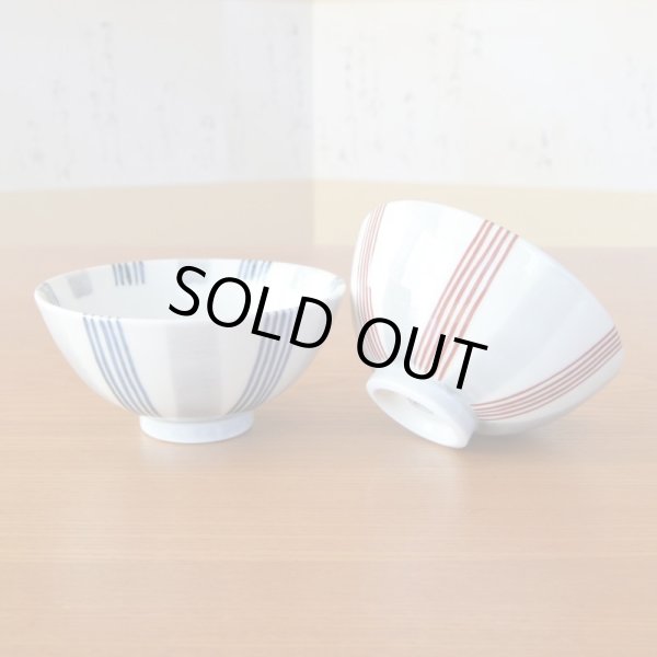 画像3: お礼の品 ギフト プレゼント 退職 栄転 転勤 卒業 感謝をこめて カード付き 夫婦茶碗 ペア 飯碗 有田焼 いなせ ギフト箱入り (3)