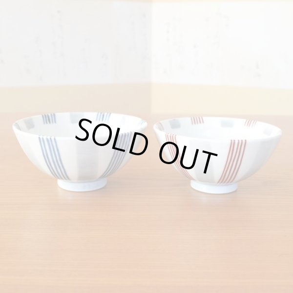 画像4: お礼の品 ギフト プレゼント 退職 栄転 転勤 卒業 感謝をこめて カード付き 夫婦茶碗 ペア 飯碗 有田焼 いなせ ギフト箱入り (4)