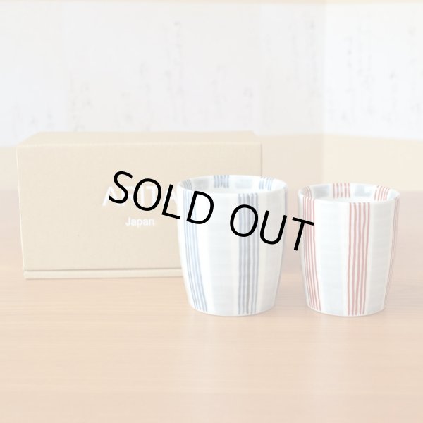 画像2: お礼の品 ギフト プレゼント 退職 栄転 転勤 卒業 感謝をこめて カード付き 夫婦湯呑み ペア 湯飲み 有田焼 いなせ ギフト箱入り (2)