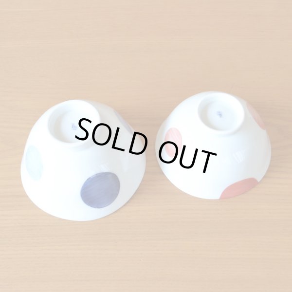 画像6: お礼の品 ギフト プレゼント 退職 栄転 転勤 卒業 感謝をこめて カード付き 夫婦茶碗 ペア 飯碗 有田焼 二彩丸紋 ギフト箱入り (6)