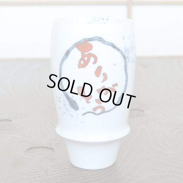 画像3: 初任給 プレゼント 感謝を込めた木箱入りギフト 両親 おじいちゃん おばあちゃん ビールグラス 有田焼 ありがとう赤 プレミアム ビアグラス 贈答用 (3)