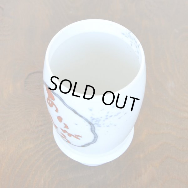 画像4: 初任給 プレゼント 感謝を込めた木箱入りギフト 両親 おじいちゃん おばあちゃん ビールグラス 有田焼 ありがとう赤 プレミアム ビアグラス 贈答用 (4)