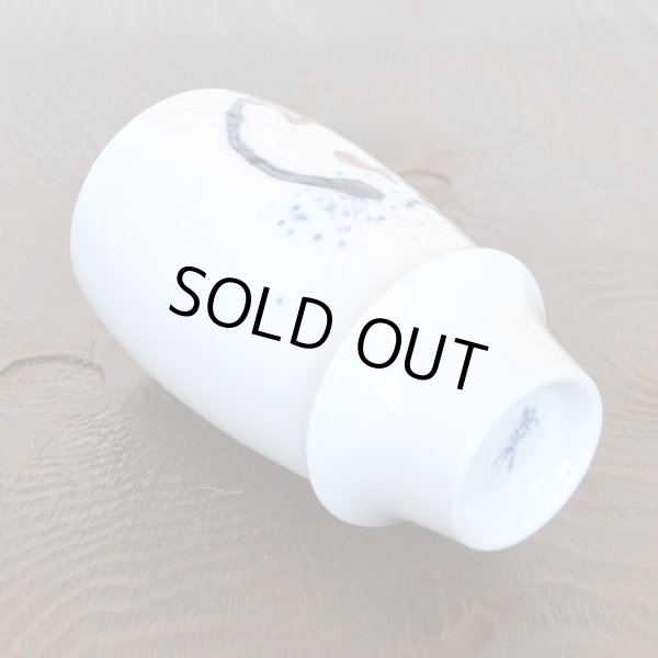 画像5: 初任給 プレゼント 感謝を込めた木箱入りギフト 両親 おじいちゃん おばあちゃん ビールグラス 有田焼 ありがとう赤 プレミアム ビアグラス 贈答用 (5)