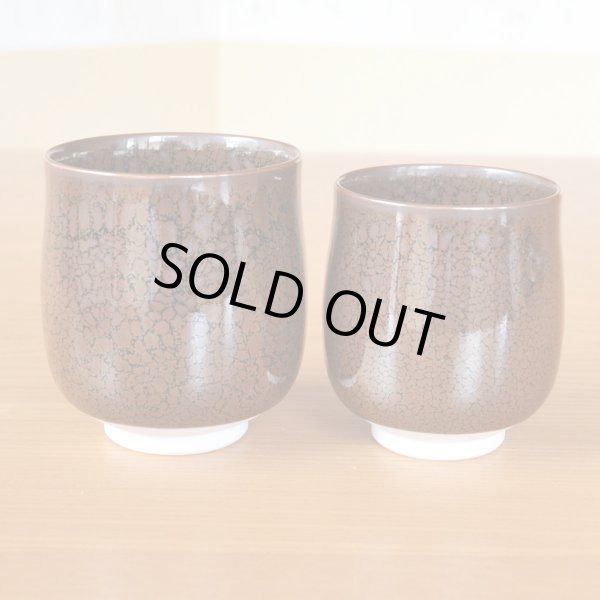 画像3: 初任給 プレゼント 感謝を込めた木箱入りギフト 両親 おじいちゃん おばあちゃん 夫婦湯呑み 有田焼 油滴天目 ペア (3)