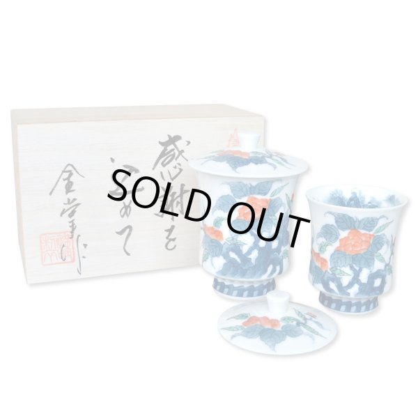 画像1: 初任給 プレゼント 感謝を込めた木箱入りギフト 両親 おじいちゃん おばあちゃん 夫婦湯呑み 有田焼 色鍋島内山水岩牡丹 ペア (1)