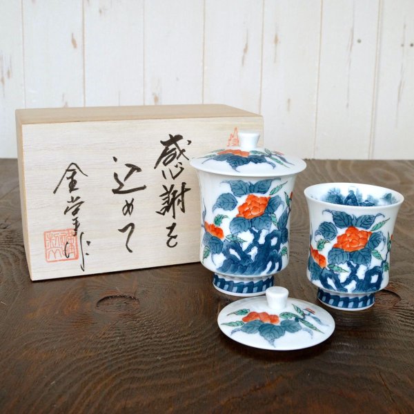 画像2: 初任給 プレゼント 感謝を込めた木箱入りギフト 両親 おじいちゃん おばあちゃん 夫婦湯呑み 有田焼 色鍋島内山水岩牡丹 ペア (2)