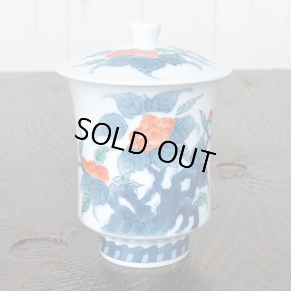 画像3: 初任給 プレゼント 感謝を込めた木箱入りギフト 両親 おじいちゃん おばあちゃん 湯呑み 有田焼 色鍋島内山水岩牡丹 蓋付き湯呑み大 (3)