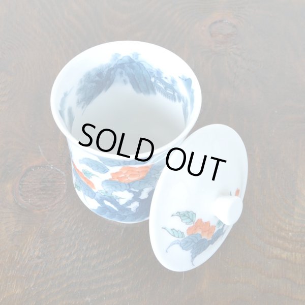 画像5: 初任給 プレゼント 感謝を込めた木箱入りギフト 両親 おじいちゃん おばあちゃん 湯呑み 有田焼 色鍋島内山水岩牡丹 蓋付き湯呑み大 (5)