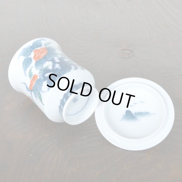 画像6: 初任給 プレゼント 感謝を込めた木箱入りギフト 両親 おじいちゃん おばあちゃん 湯呑み 有田焼 色鍋島内山水岩牡丹 蓋付き湯呑み大 (6)