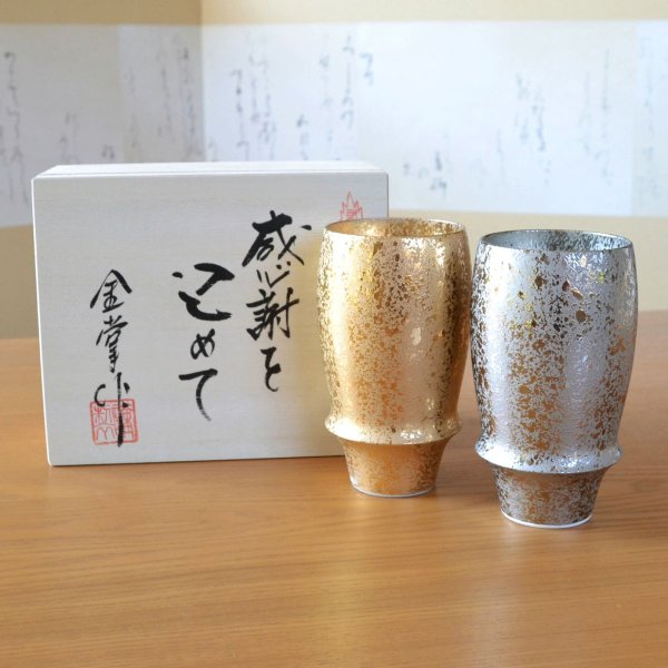 画像2: 初任給 プレゼント 感謝を込めた木箱入りギフト 両親 おじいちゃん おばあちゃん ビールグラス ペアー 有田焼 ジパング/銀彩 プレミアム ビアグラス 2個セット (2)