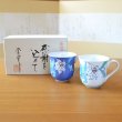 画像2: 初任給 プレゼント 感謝を込めた木箱入りギフト 両親 おじいちゃん おばあちゃん 夫婦マグカップ 有田焼 カサブランカ ペア マグカップ (2)
