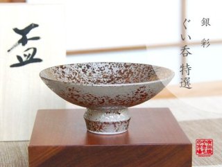 お値下げしました新品　有田焼　作家もの　とっくり　おちょこ　珍味入れ一輪挿しにも 2025年最新】Yahoo!オークション -有田焼 徳利(酒器)の中古品