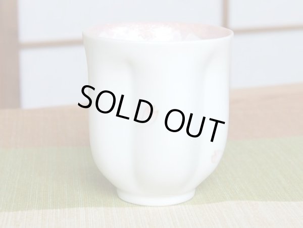 画像3: 【名入れ・名前入り】舞さくら(ピンク) 桜湯呑(木箱入) (3)