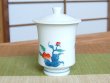 画像4: 【名入れ・名前入り】色鍋島岩牡丹（大） 蓋付湯呑（木箱入） (4)