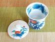 画像3: 【名入れ・名前入り】色鍋島内山水岩牡丹（大） 蓋付湯呑（木箱入） (3)