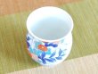 画像4: 【名入れ・名前入り】鍋島小菊流水紋 湯呑（木箱入） (4)