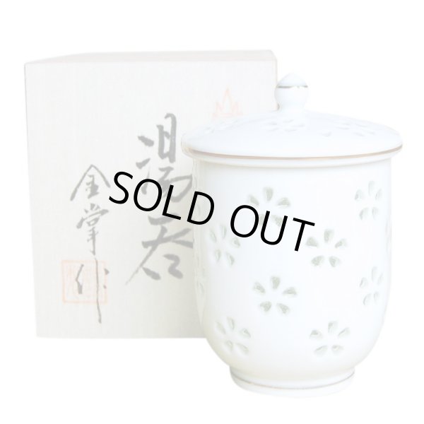 水晶彫花詰（大） 蓋付湯呑（木箱入）