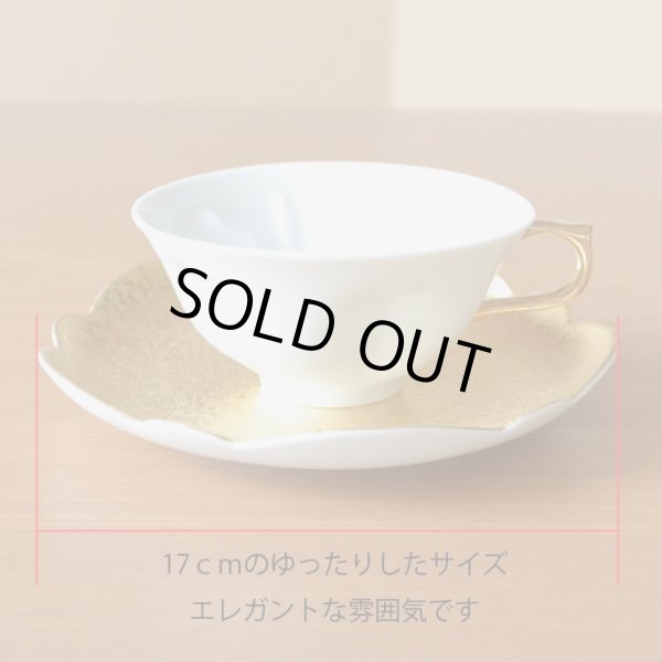 画像8: 金婚式 プレゼント 有田焼 桜の形が浮かび上がる カップ&ソーサー ペアー 金彩 桜ティーカップ碗皿 のし・メッセージカード付き 化粧箱入り (8)