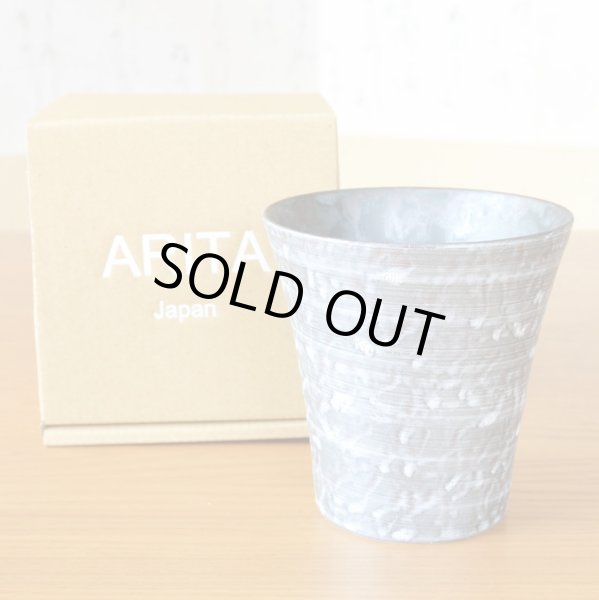 画像2: お礼の品 ギフト プレゼント 退職 栄転 転勤 卒業 感謝をこめて カード付き 焼酎カップ ロックカップ 有田焼 星夢シルバー フリーカップ ギフト箱入り (2)