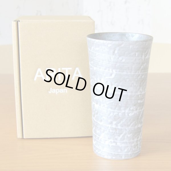 画像2: お礼の品 ギフト プレゼント 退職 栄転 転勤 卒業 感謝をこめて カード付き ビールカップ 陶器 有田焼 星夢シルバー ロングカップ ギフト箱入り (2)