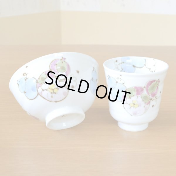 画像3: 名入れ 喜寿のお祝い 無病息災を願った縁起物ギフト 有田焼 湯呑み 茶碗 飯碗 セット 花六瓢 青 メッセージカード付き・喜寿のし付き 木箱入り (3)