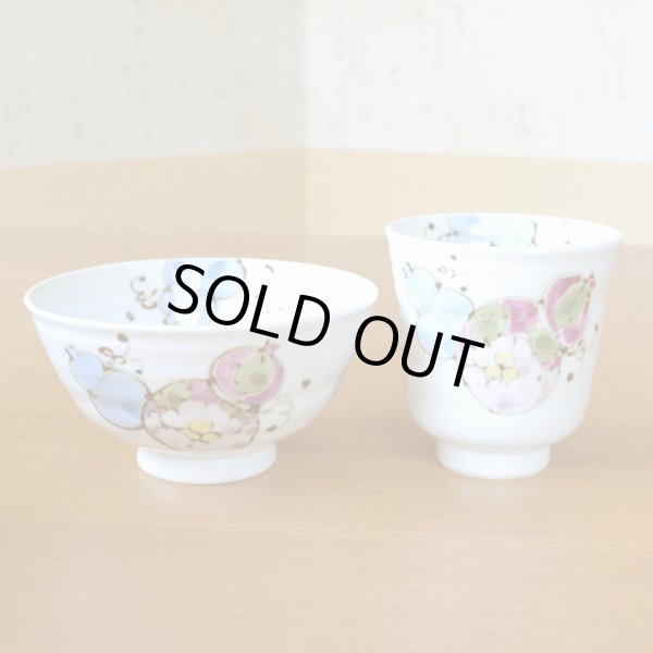 画像4: 名入れ 喜寿のお祝い 無病息災を願った縁起物ギフト 有田焼 湯呑み 茶碗 飯碗 セット 花六瓢 青 メッセージカード付き・喜寿のし付き 木箱入り (4)