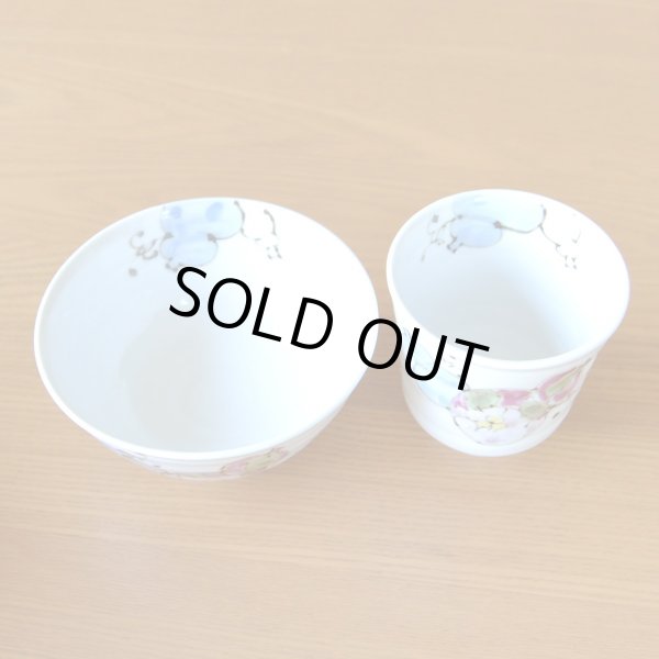 画像5: 名入れ 米寿のお祝い 無病息災を願った縁起物ギフト 有田焼 湯呑み 茶碗 飯碗 セット 花六瓢 青 メッセージカード付き・米寿のし付き 木箱入り (5)