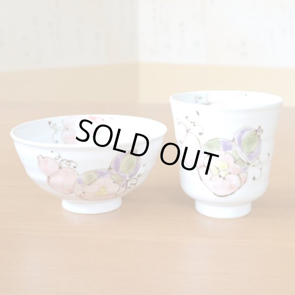 画像4: 名入れ 米寿祝い 無病息災を願った縁起物ギフト 有田焼 湯呑み 茶碗 飯碗 セット 花六瓢 赤 メッセージカード付き・米寿のし付き 木箱入り (4)