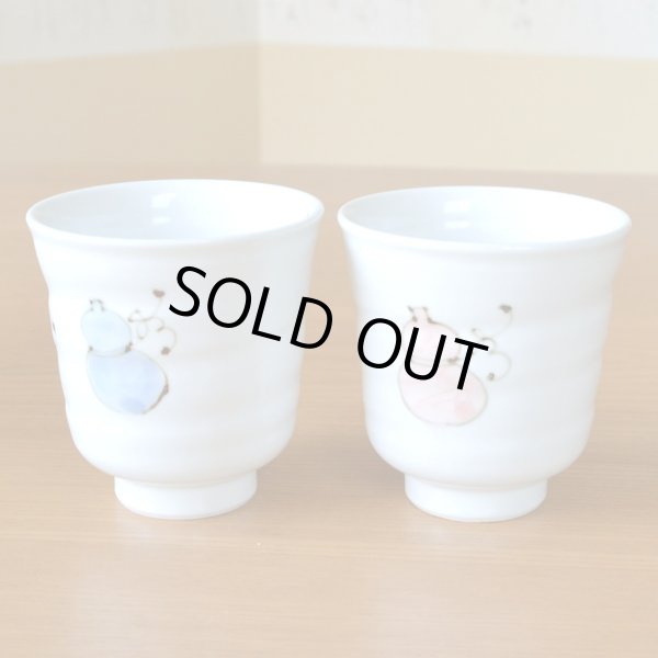 画像4: 名入れ 卒寿 プレゼント 無病息災を願った縁起物ギフト 有田焼 湯呑み ペア 夫婦湯呑 花六瓢 メッセージカード付き・卒寿のし付き 木箱入り (4)