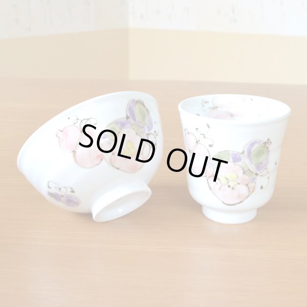 画像3: 名入れ 卒寿 プレゼント 無病息災を願った縁起物ギフト 有田焼 湯呑み 茶碗 飯碗 セット 花六瓢 赤 メッセージカード付き・卒寿のし付き 木箱入り (3)