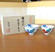 画像2: 名入れ 銀婚式 プレゼント 無病息災を願った縁起物ギフト 有田焼 夫婦茶碗 飯碗 ペア 鍋島六瓢 のし・メッセージカード付き 木箱入り (2)