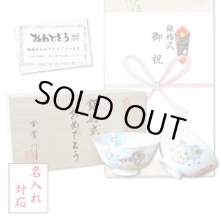 銀婚式 プレゼント | 結婚25周年の銀婚式を祝うギフトです。こだわりの