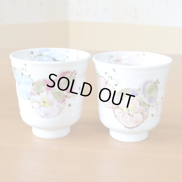 画像3: 名入れ 銀婚式 プレゼント 無病息災を願った縁起物ギフト 有田焼 湯呑み ペア 夫婦湯呑 花六瓢 のし・メッセージカード付き 木箱入り (3)