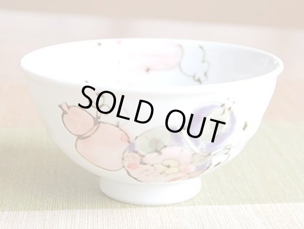 画像4: 名入れ 退職祝い プレゼント 夫婦茶碗 飯碗 ペアー 感謝を込めた退職ギフト 無病息災 花六瓢 有田焼 日本製 贈答用 (4)