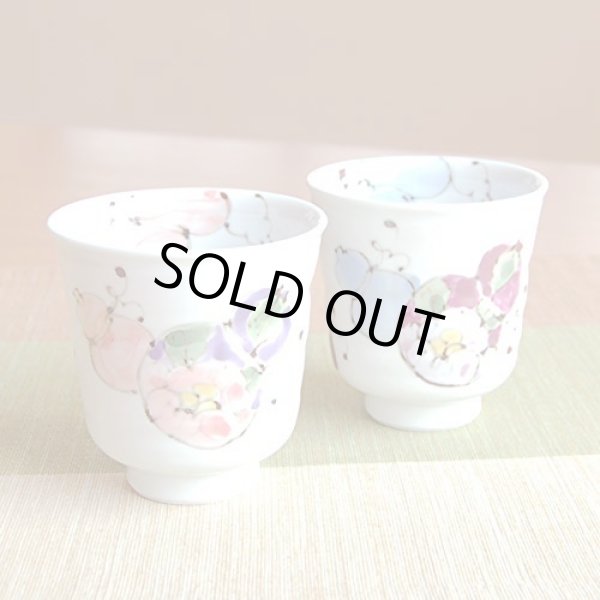 画像3: 名入れ 退職祝い プレゼント 夫婦湯呑み ペアー 感謝を込めた退職ギフト 無病息災 花六瓢 有田焼 日本製 贈答用 (3)