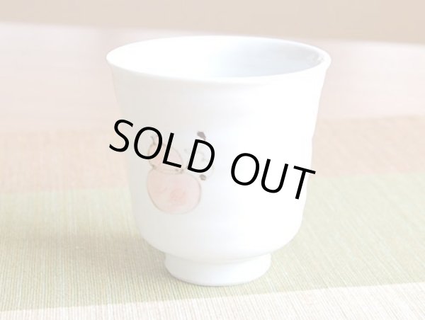 画像4: 名入れ 退職祝い プレゼント 夫婦湯呑み ペアー 感謝を込めた退職ギフト 無病息災 花六瓢 有田焼 日本製 贈答用 (4)