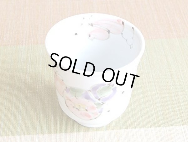 画像5: 名入れ 退職祝い プレゼント 夫婦湯呑み ペアー 感謝を込めた退職ギフト 無病息災 花六瓢 有田焼 日本製 贈答用 (5)