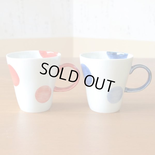 画像2: 名入れ 結婚祝い プレゼント 有田焼 マグカップ ペアー 二彩丸紋 赤・青 のし・メッセージカード付き (2)