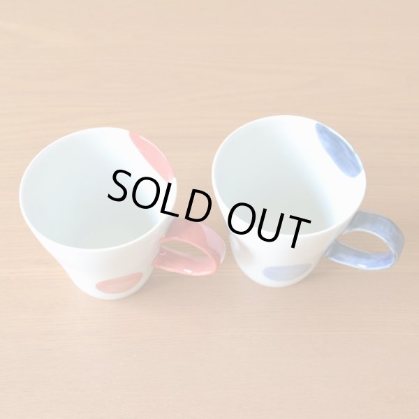 画像4: 名入れ 結婚祝い プレゼント 有田焼 マグカップ ペアー 二彩丸紋 赤・青 のし・メッセージカード付き (4)