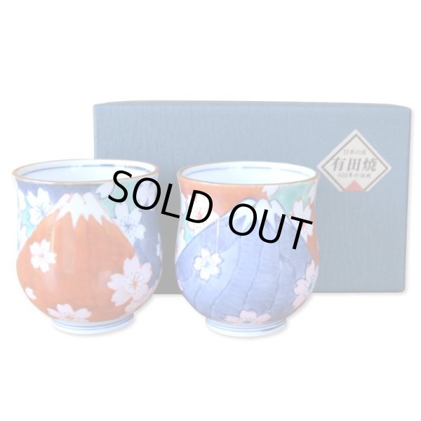 画像1: 湯呑み ペア プレゼント ギフト箱入り おしゃれ 有田焼 富士山 鍋島富士 夫婦湯呑 化粧箱入り ギフト包装済み 日本製 (1)