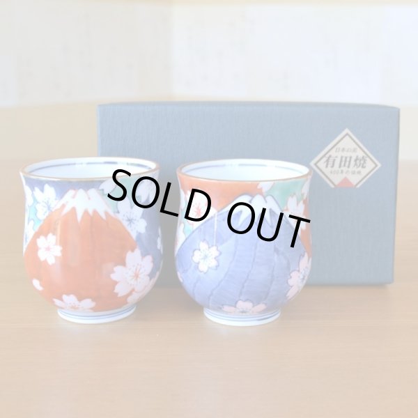 画像2: 湯呑み ペア プレゼント ギフト箱入り おしゃれ 有田焼 富士山 鍋島富士 夫婦湯呑 化粧箱入り ギフト包装済み 日本製 (2)