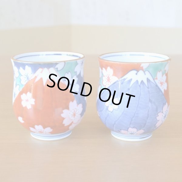 画像3: 湯呑み ペア プレゼント ギフト箱入り おしゃれ 有田焼 富士山 鍋島富士 夫婦湯呑 化粧箱入り ギフト包装済み 日本製 (3)