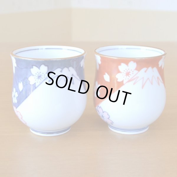 画像4: 湯呑み ペア プレゼント ギフト箱入り おしゃれ 有田焼 富士山 鍋島富士 夫婦湯呑 化粧箱入り ギフト包装済み 日本製 (4)