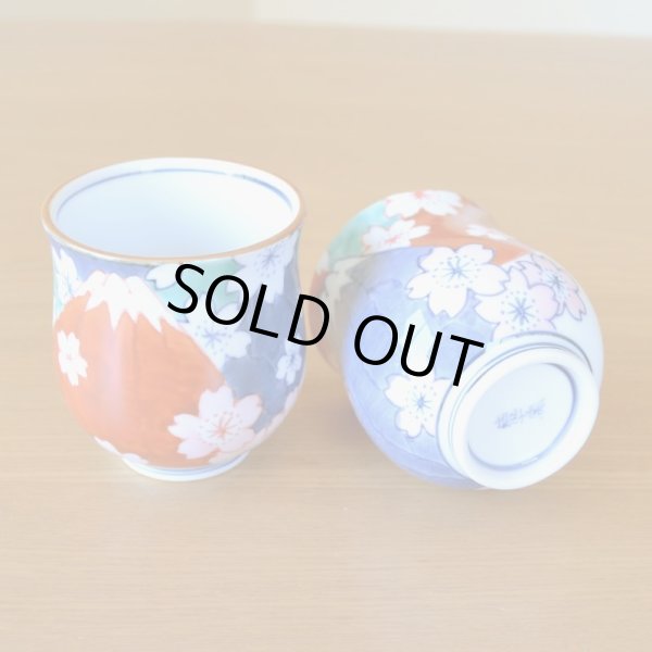 画像5: 湯呑み ペア プレゼント ギフト箱入り おしゃれ 有田焼 富士山 鍋島富士 夫婦湯呑 化粧箱入り ギフト包装済み 日本製 (5)