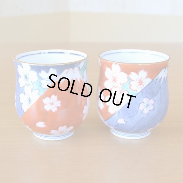 画像6: 湯呑み ペア プレゼント ギフト箱入り おしゃれ 有田焼 富士山 鍋島富士 夫婦湯呑 化粧箱入り ギフト包装済み 日本製 (6)